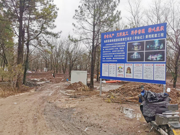 施工現場.jpg 施工現場.jpg