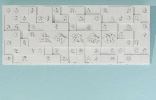 直塑雕塑效果圖1.jpg 直塑雕塑效果圖1.jpg